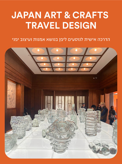 A personal guide to Japanese art and culture