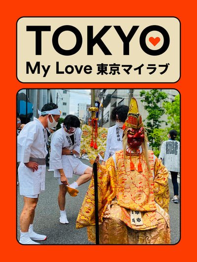 Tokyo, My Love ✨ סדרת הרצאות חדשה וחווייתית על העיר המרתקת בעולם