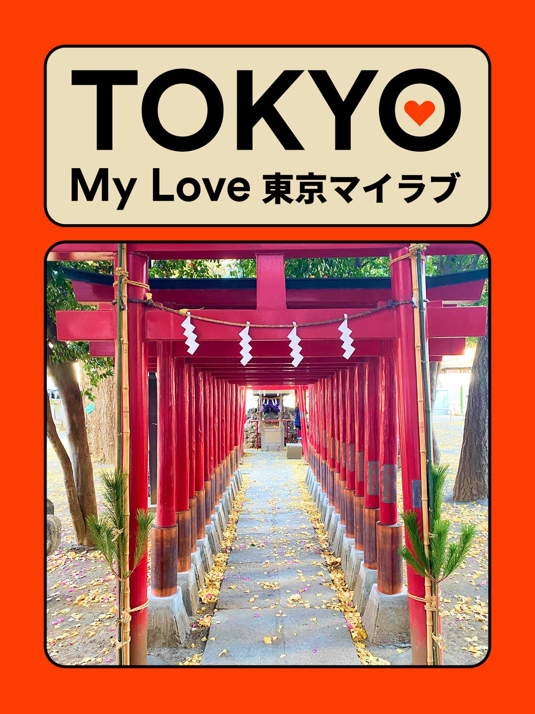 Tokyo, My Love ✨ סדרת הרצאות חדשה וחווייתית על העיר המרתקת בעולם