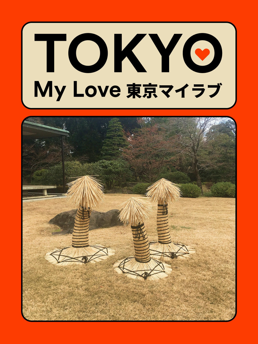 Tokyo, My Love ✨ סדרת הרצאות חדשה וחווייתית על העיר המרתקת בעולם