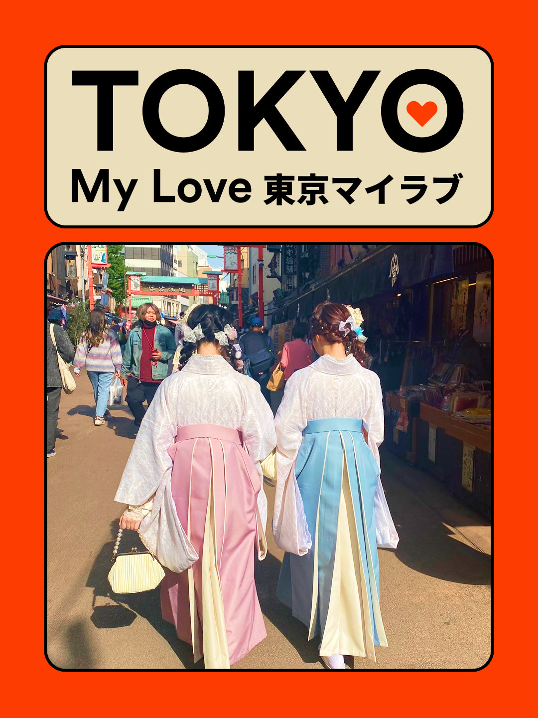 Tokyo, My Love ✨ סדרת הרצאות חדשה וחווייתית על העיר המרתקת בעולם