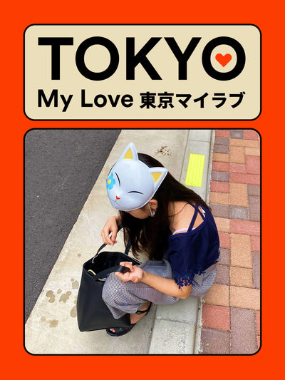 Tokyo, My Love ✨ סדרת הרצאות חדשה וחווייתית על העיר המרתקת בעולם