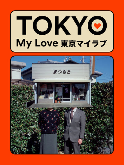 Tokyo, My Love ✨ סדרת הרצאות חדשה וחווייתית על העיר המרתקת בעולם
