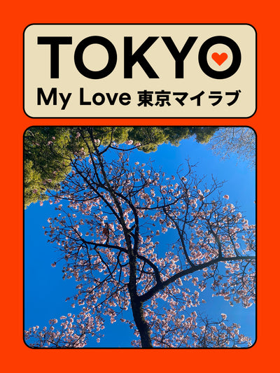 Tokyo, My Love ✨ סדרת הרצאות חדשה וחווייתית על העיר המרתקת בעולם